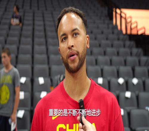 李凯尔：想带领中国男篮打进奥运会杨瀚森技术好努力有机会进NBA