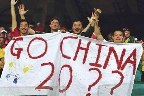 中国举办过世界杯吗？