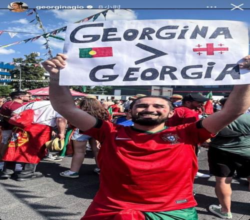 乔治娜更新社媒，转发葡萄牙球迷举“乔治娜格鲁吉亚”横幅等图